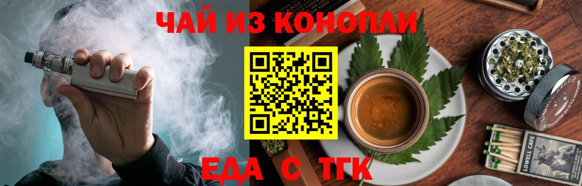 A PVP СК кристаллы  Канабис  Экстази  Вход с VPN  Меф кристаллы  ГАШИШ  COCAIN  Ржев  МЕТ 