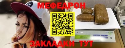 стафф Севастополь