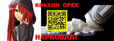 стафф Севастополь