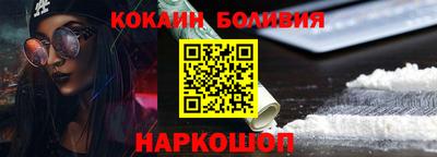 стафф Севастополь