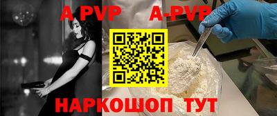 прущие крисы Северобайкальск