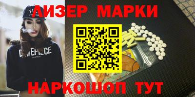 прущие крисы Северобайкальск
