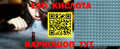 стафф Севастополь