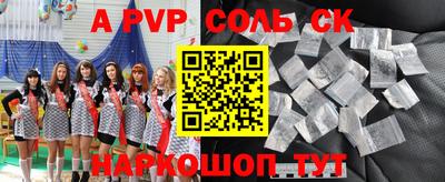 прущие крисы Северобайкальск