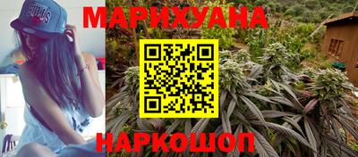 стафф Севастополь