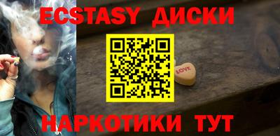 прущие крисы Северобайкальск