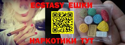 прущие крисы Северобайкальск