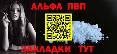 прущие крисы Северобайкальск