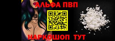 стафф Севастополь