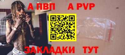 стафф Севастополь