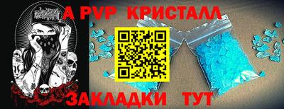 стафф Севастополь