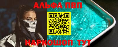 прущие крисы Северобайкальск
