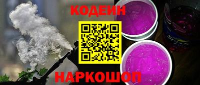 стафф Севастополь