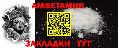 прущие крисы Северобайкальск