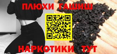 стафф Севастополь