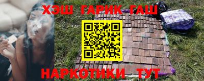 прущие крисы Северобайкальск