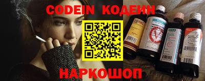 прущие крисы Северобайкальск
