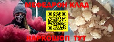 стафф Севастополь