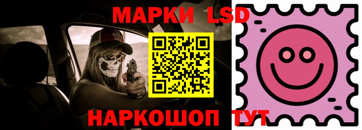 ЛСД экстази ecstasy  Вход с VPN  Ржев  Лсд 25 экстази кислота 