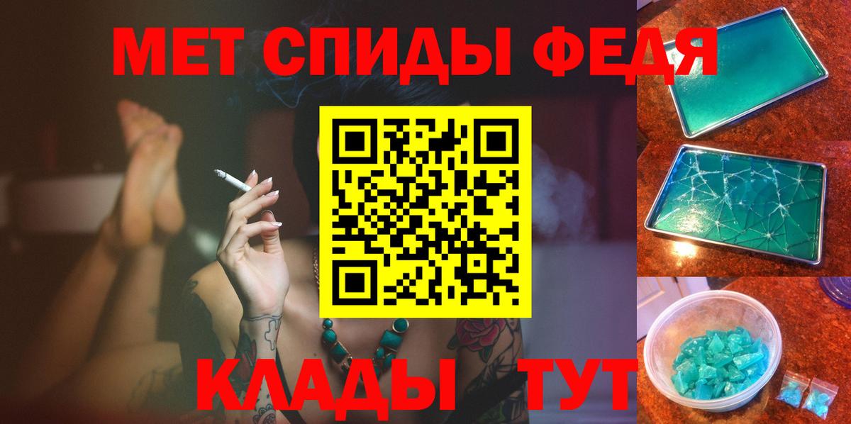 Первитин витя Ржев