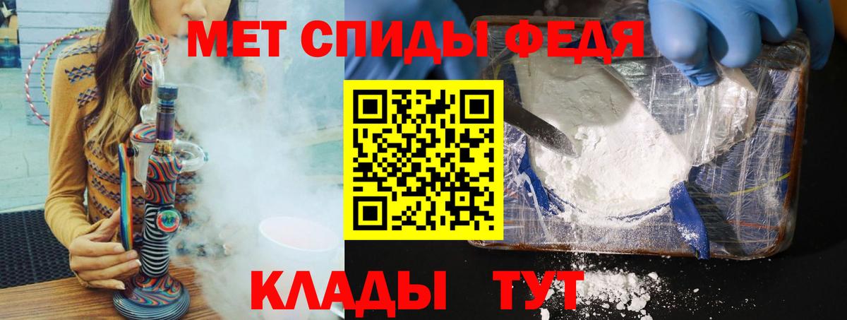 Первитин Methamphetamine  Вход с VPN  Первитин  Ржев 